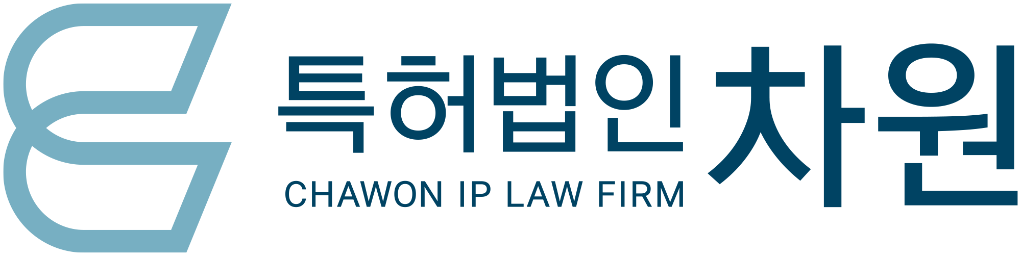 특허법인 차원